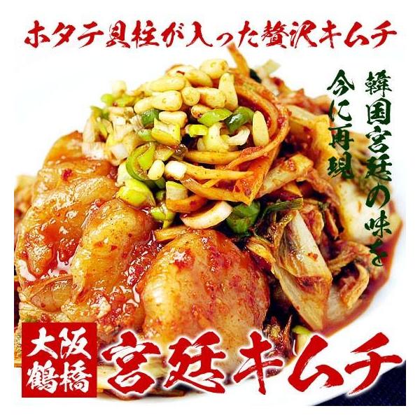 ◆【ご注意ください！】◆製造の都合上、出荷日は毎週火曜・金曜日の限定となります。・毎週金曜日正午までのご注文で、翌週の火曜日出荷・水曜日の正午までのご注文で、同じ週の金曜日出荷（商品到着はその翌日か翌々日）となります。【商品内容】ホタテの貝...