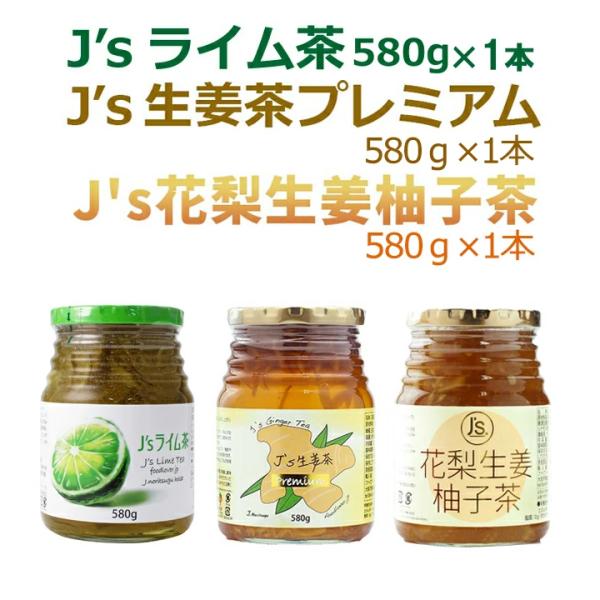 料理研究家・J.ノリツグさんプロデュース J's ライム茶580g×1本、J's