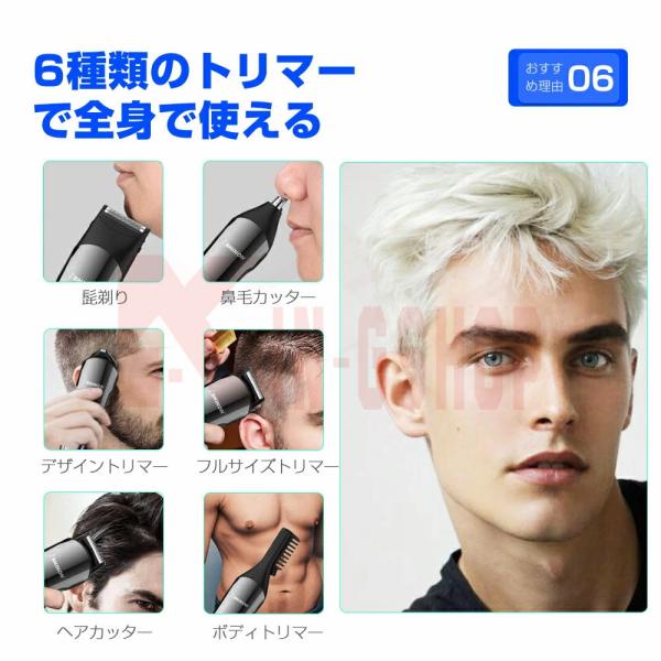 国内即発送 バリカン 散髪 防水 コードレス 子供 ヘア カット 電動バリカン 充電式 プロ仕様 全身水洗 ヘアカッター 髪剃り トリミング トリマー 鼻毛カッター 男性用 Aynaelda Com