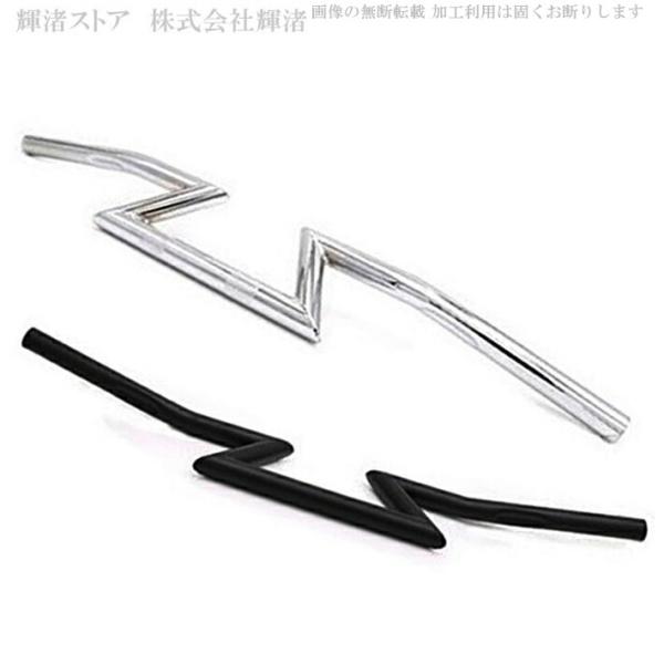 バイク 汎用 Z型ロボットハンドルバー 7/8インチ 22.2mm Zバー 黒 メッキ SR400 エストレヤ W400 FTR223 ビラーゴ モンキー ゴリラ エイプ CB125 GN125 TW200
