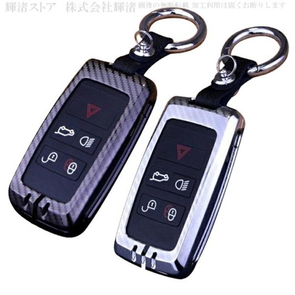 ジャガー・ランドローバー車用B カーボン調 メタル スマートキーケース キーカバー ランドローバー レンジローバー スポーツ イヴォーク ヴェラール/送料無料