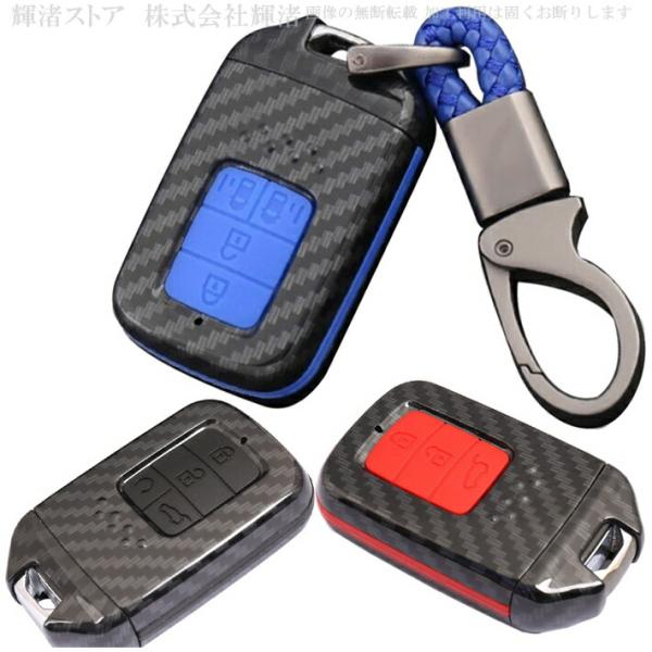 ホンダ カーボン調 シリコン スマートキーケース キーカバー キーホルダー アコード インサイト オデッセイ シャトル ヴェゼル グレイス シビック アクセサリ