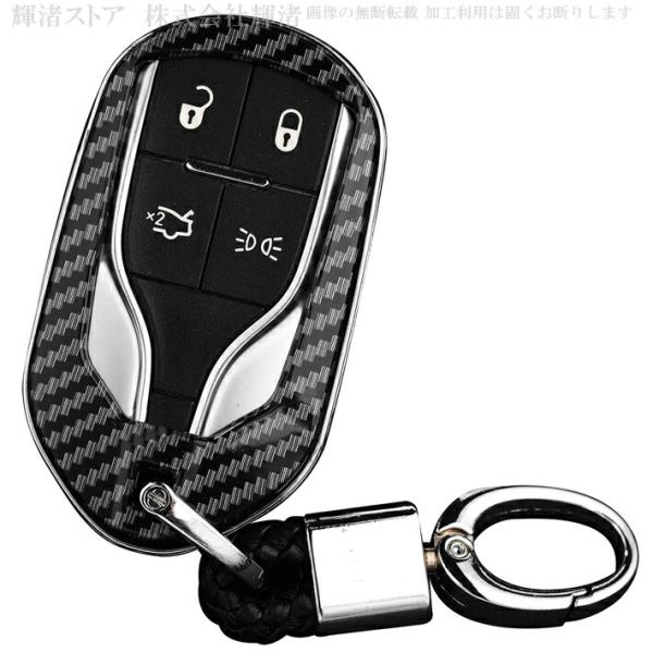 マセラティ車用 カーボン調+メッキ スマートキーケース キーカバー ギブリ クアトロポルテ グランカブリオ グランスポーツ レヴァンテ/送料無料
