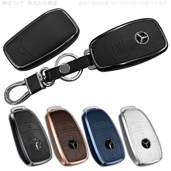 ベンツ現行スマートキー 2個セット ベンツ現行スマートキー 2個セット メルセデス ベンツ スマート