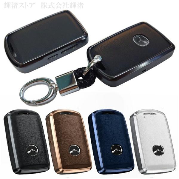 マツダ アルミ 本革 レザー スマートキーケース キーカバー CX3 CX30 CX5 CX60 CX8 CX80 MX30 ロードスター マツダ2 マツダ3 マツダ6 アクセサリー キーホルダー