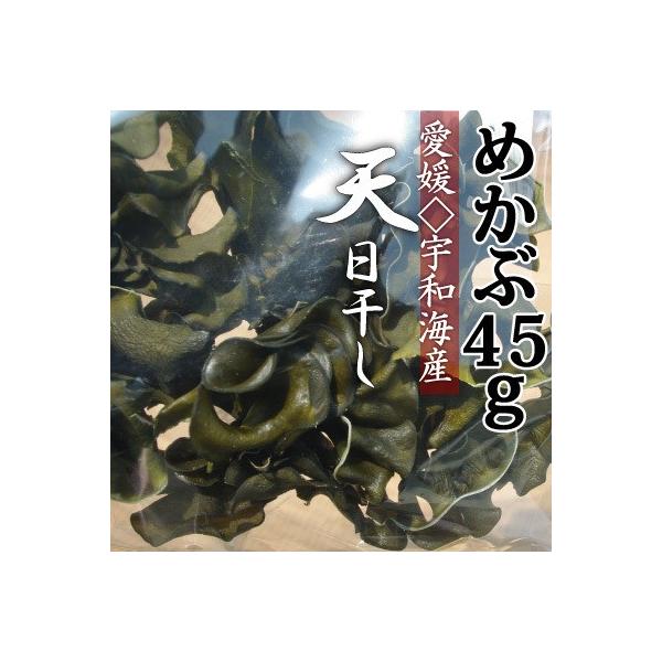 令和7年産】 宇和海産 乾燥めかぶ 45g : きなはいや - 通販