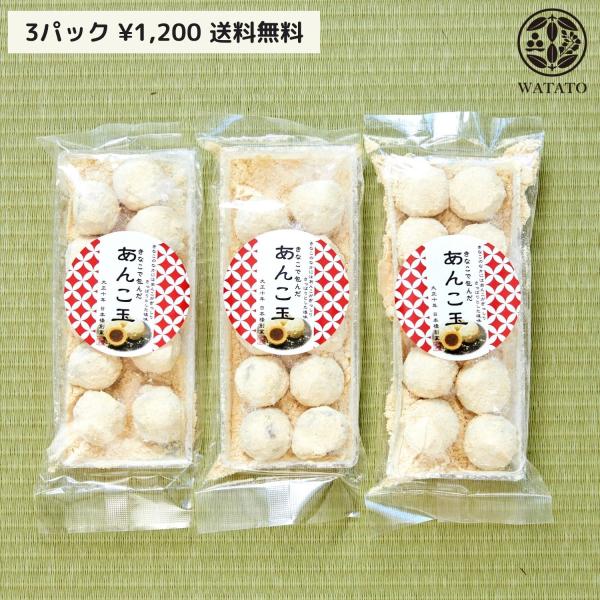 ＊あんこちゃん・きなこちゃん専用＊ あんこちゃん・きなこちゃん専用＊ あんこちゃん・きなこちゃん