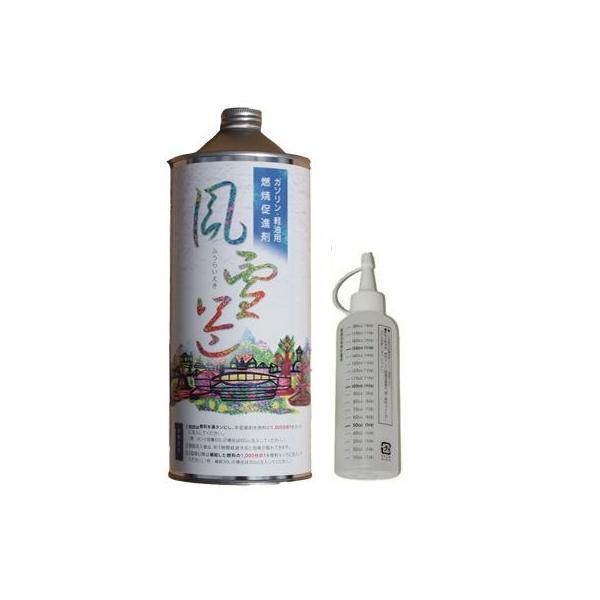 燃料添加剤 風雷益 ガソリン・ディーゼル車 1L缶 送料無料