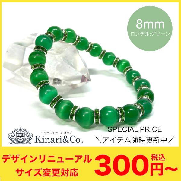 ☆ゴールドクラック パワーストーン - 通販 - guianegro.com.br