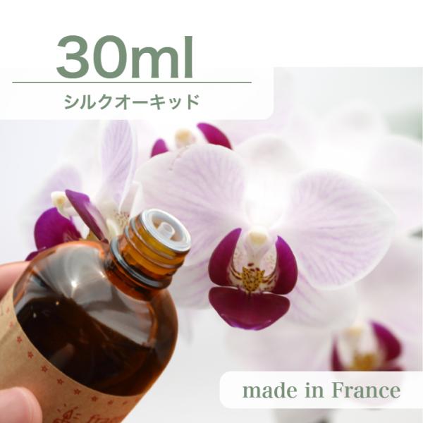 根強い人気のフラワリー系アロマオイルにオーキッド(蘭)系統の香りが登場です。大人の女性のリラックスタイムにぴったりな上品な香りです。ワックスに対して3％から6％入れて使用します。ポリカーボネイド製のモールドには使用できません。本品はキャンド...