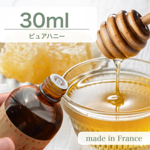 アロマキャンドル製作用のアロマオイルです。ワックスに対して3％から6％入れて使用します。ポリカーボネイド製のモールドには使用できません。本品はキャンドル専用です。■生産国：フランス※横向きにせず立てて保管してください。※ワックスに混ぜる際、...