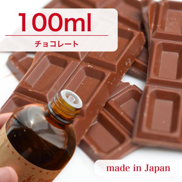 アロマキャンドル製作用のアロマオイルです。ワックスに対して3％から6％入れて使用します。ポリカーボネイド製のモールドには使用できません。本品はキャンドル専用です。■生産国：国産■香り：チョコレートスイーツ系の甘いチョコレートの香りが特徴的。...