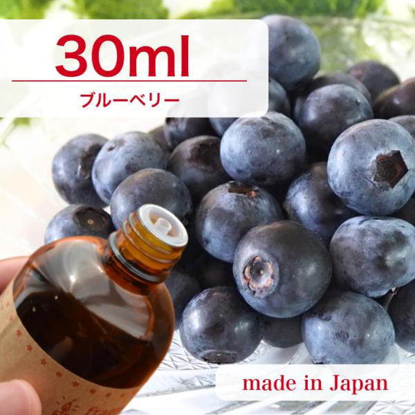 アロマキャンドル製作用のアロマオイルです。ワックスに対して3％から6％入れて使用します。ポリカーボネイド製のモールドには使用できません。本品はキャンドル専用です。■生産国：国産■香り：ブルーベリー甘さのあるブルーベリーの香りが特徴的。ブルー...