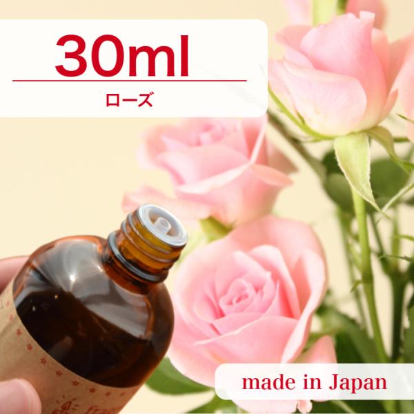 ワックスに対して3％から6％入れて使用します。ポリカーボネイド製のモールドには使用できません。本品はキャンドル専用です。■生産国：国産■香り：ローズ上品で透明感のあるローズの香りを楽しめます。心を明るく高揚させるような、繊細で優雅な癒しの香...