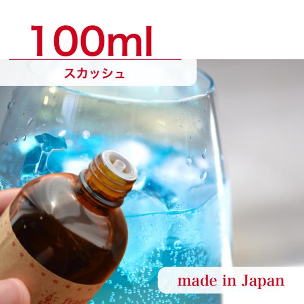 ワックスに対して3％から6％入れて使用します。ポリカーボネイド製のモールドには使用できません。本品はキャンドル専用です。■生産国：国産■香り：スカッシュ 炭酸の弾ける爽やかなサイダーのような香り。 海や夏に関連するキャンドルやソープ作り等に...