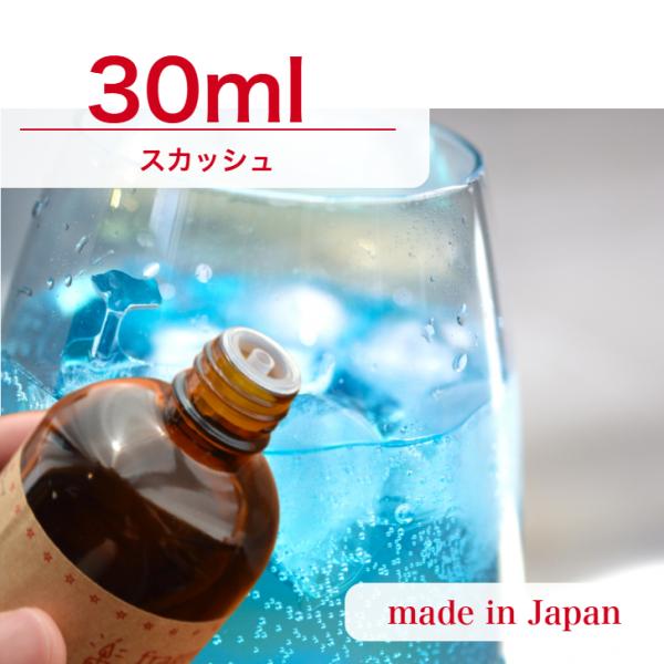 ワックスに対して3％から6％入れて使用します。ポリカーボネイド製のモールドには使用できません。本品はキャンドル専用です。■生産国：国産■香り：スカッシュ 炭酸の弾ける爽やかなサイダーのような香り。 海や夏に関連するキャンドルやソープ作り等に...