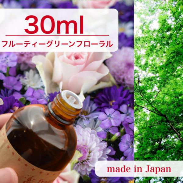 ワックスに対して3％から6％入れて使用します。ポリカーボネイド製のモールドには使用できません。本品はキャンドル専用です。■生産国：国産■香り：フルーティーグリーンフローラル 爽やかな青葉とフローラルな花を感じる香り。 柔軟剤のような優しく柔...