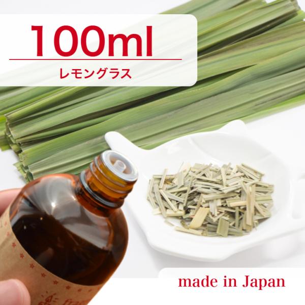アロマキャンドル製作用のアロマオイルです。ワックスに対して3％から6％入れて使用します。ポリカーボネイド製のモールドには使用できません。本品はキャンドル専用です。■生産国：国産■香り：レモングラス爽やかなレモングラスの香りを楽しめます。勉強...