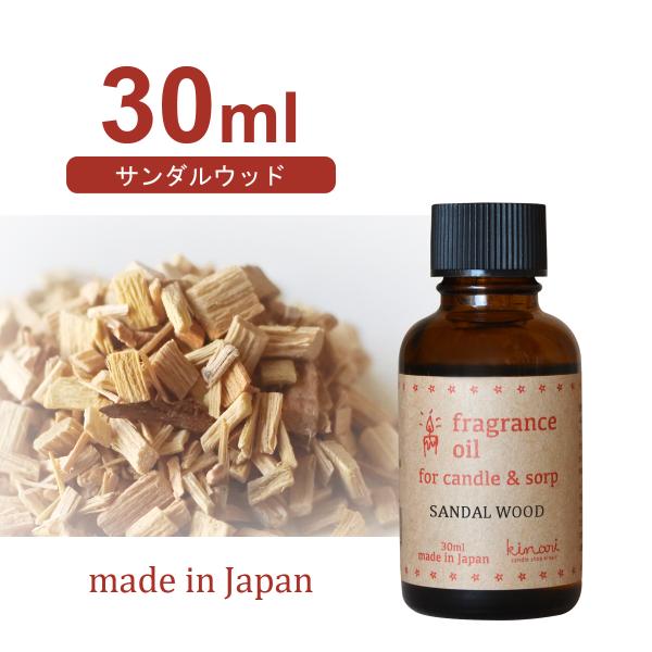 ワックスに対して3％から6％入れて使用します。ポリカーボネイド製のモールドには使用できません。本品はキャンドル専用です。■生産国：国産■香り：サンダルウッドお香の原料として使用される落ち着いた香り。寺院などを連想する香りの中にほのかに甘さも...