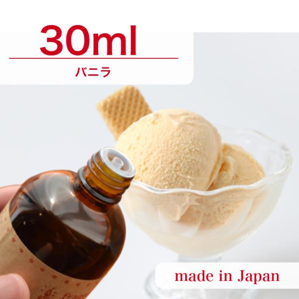アロマキャンドル製作用のアロマオイルです。ワックスに対して3％から6％入れて使用します。ポリカーボネイド製のモールドには使用できません。本品はキャンドル専用です。■生産国：国産■香り：バニラバニラエッセンスの上品でなめらかな香り。ふんわりと...
