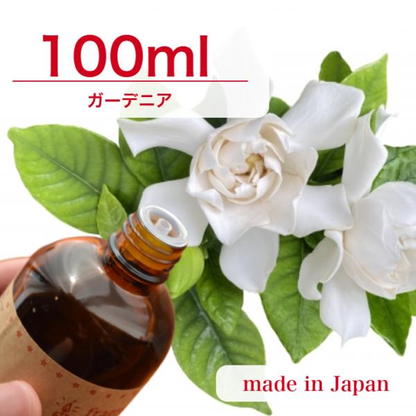 ■香り：ガーデニアふんわりと香るガーデニアが、やさしく空間を彩ります。甘さの中に透明感を感じる、爽やかなフローラルです。ワックスに対して3％から6％入れて使用します。 ポリカーボネイド製のモールドには使用できません。 本品はキャンドル専用で...