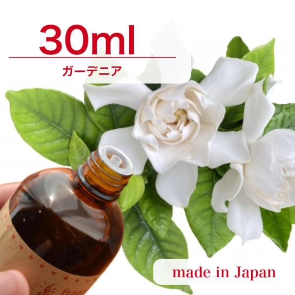 ■香り：ガーデニアふんわりと香るガーデニアが、やさしく空間を彩ります。甘さの中に透明感を感じる、爽やかなフローラルです。ワックスに対して3％から6％入れて使用します。 ポリカーボネイド製のモールドには使用できません。 本品はキャンドル専用で...