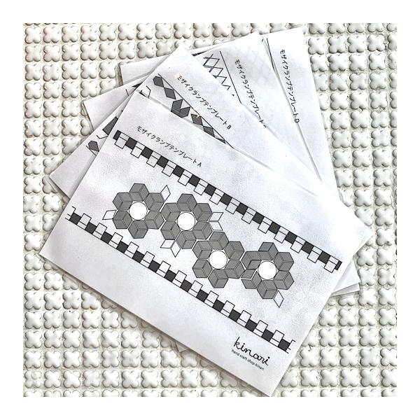 トルコランプを作成するときに便利なテンプレートです。テンプレートの上にお好きな色のガラスチップを並べるだけで、簡単にデザインが決まります。いくつかのテンプレートを組み合わせてオリジナルのデザインで作成することもできます。※作成する作品のサイ...