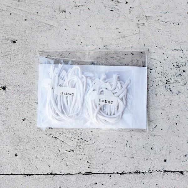 キャンドル芯 サンプル芯 12本セット Wc Sample キャンドル材料卸販売キナリ 通販 Yahoo ショッピング