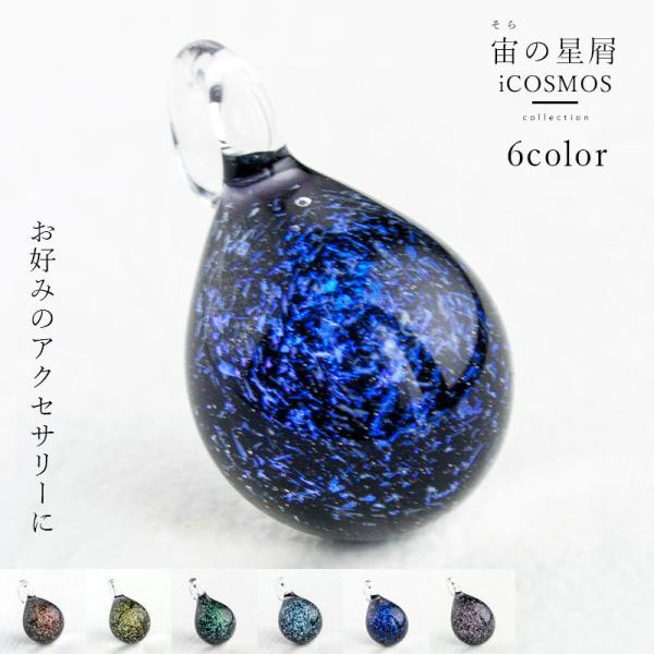 kinariglass_aein19004b