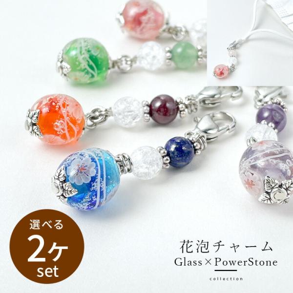 kinariglass_cha-hanaawa