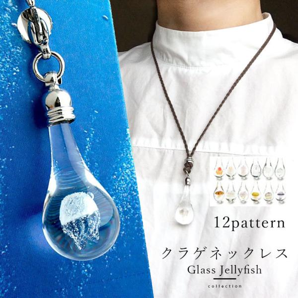 kinariglass_ne-n038