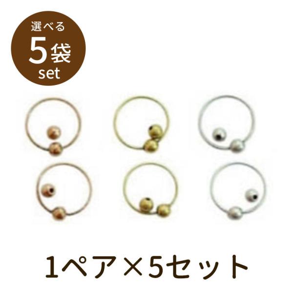 「フープイヤリング（アンティークメッキ）1ペア×5セット」パーツ 手芸 材料 素材 unit