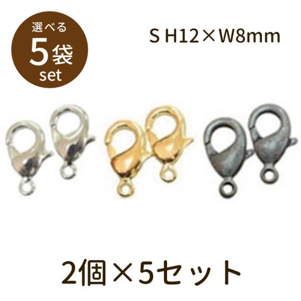 「カニカン（ベーシックメッキ）M 2個×5セット」パーツ 手芸 材料 素材 unit