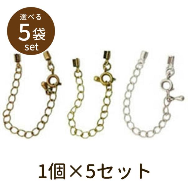 「アジャスターヒキワセット（アンティークメッキ）5セット」パーツ 手芸 材料 素材 unit