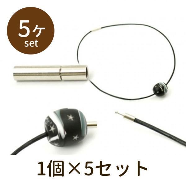 「新ストレートパーツ 3mm 5個」パーツ 手芸 材料 素材 unit