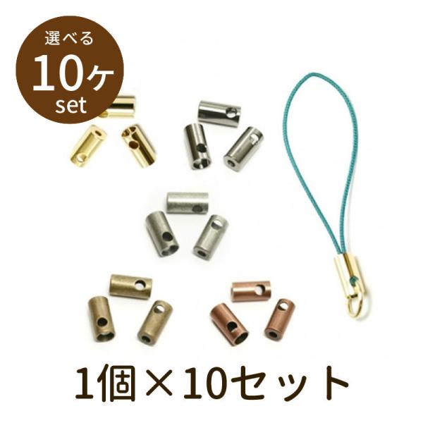 「松葉キャップ m-cap 10個」パーツ 手芸 材料 素材 unit