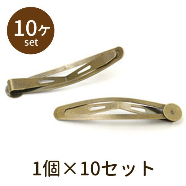 「貼り付けヘアパッチンパーツ 10個」デコ 素材 土台 レジン 貼り付け パーツ セッティング 手芸 材料 素材 unit