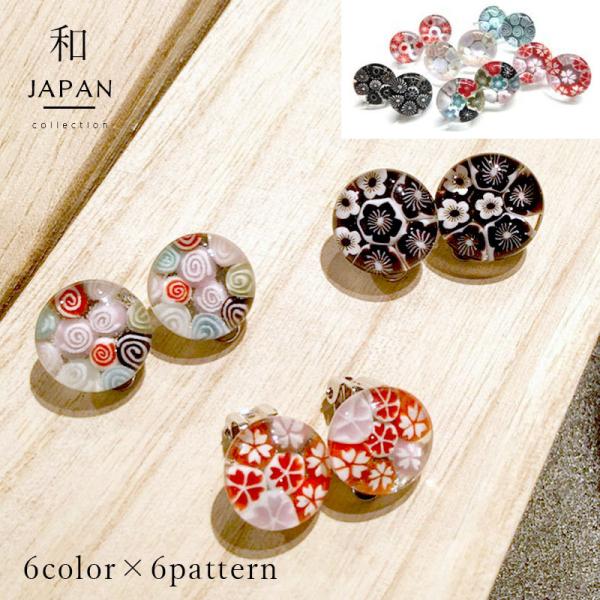 SOLD◆ハンドメイド 白 カラフル ミルフィオリ ガラス ピアス◆p11 SOLD◇ハンドメイド 白 カラフル ミルフィオリ ガラス ピアス◇p11