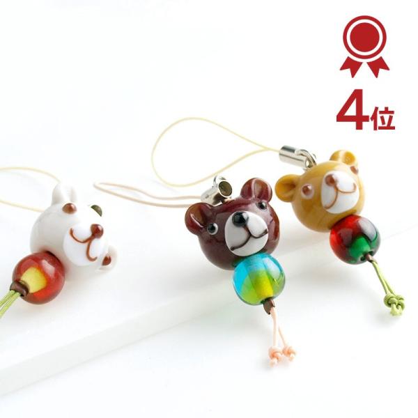 kinariglass_stbearp