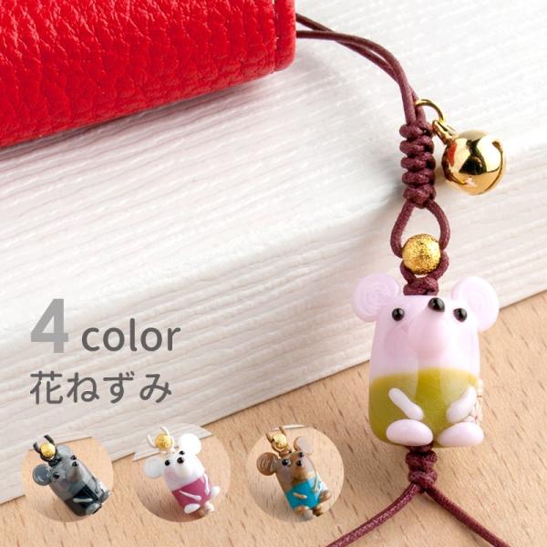 kinariglass_sthananezumi01