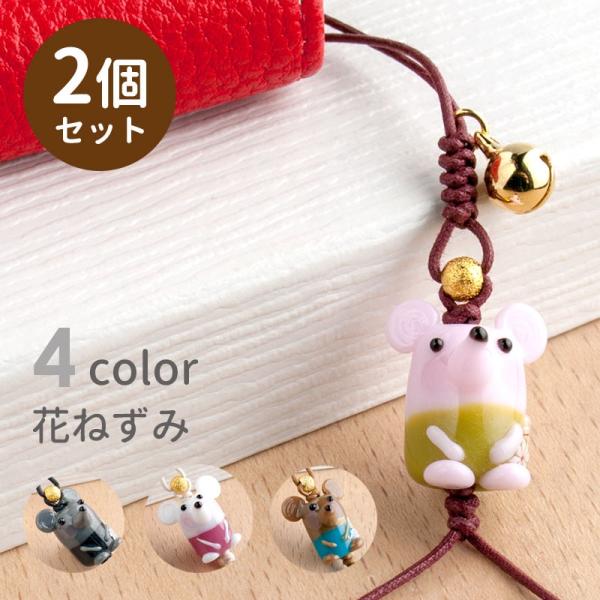 ハート　ネズミさんストラップ kinariglass_sthananezumi01p