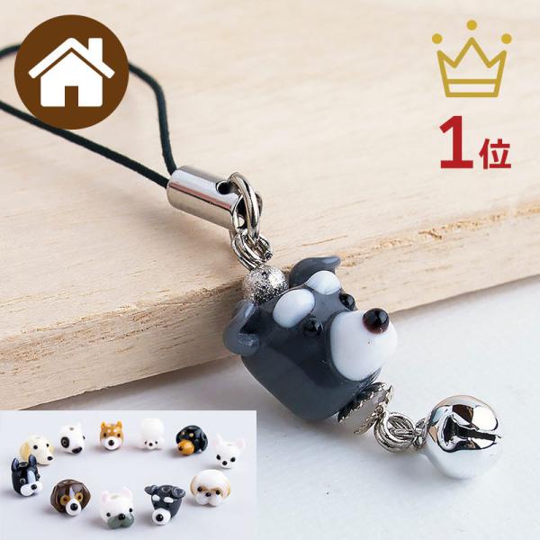 トホホな犬　携帯ストラップ 4個セット　part2ミックス　まとめ売り 全16種 ぷち犬 ストラップ 01」雑貨 柴犬 グッズ とんぼ玉 携帯