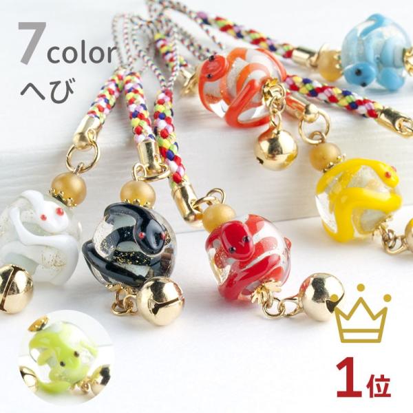 kinariglass_stsnake01p