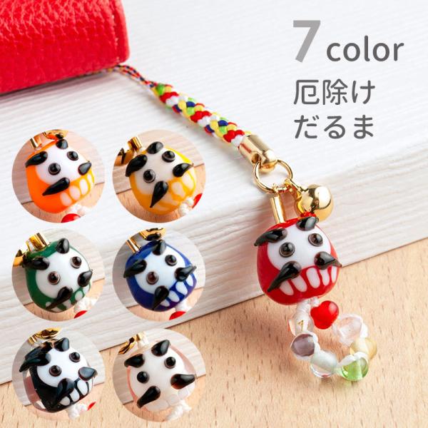 kinariglass_styokedaruma13