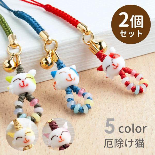 kinariglass_styokepcneko01p