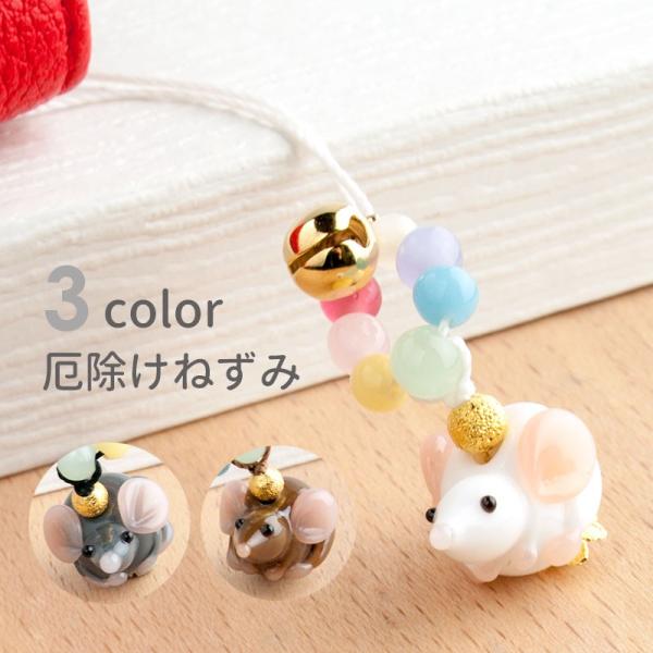 kinariglass_styokepcnezumi01