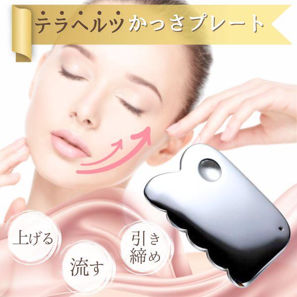 グッズ 美容 美顔 美容器具 マッサージ すっきり 普段使い 顔 全身 頭皮 ボディ セルフケア プレゼント ギフト 解消 健康 むくみ たるみ商品番号：zzz011※メール便可能商品※＝＝＝サイズ詳細＝＝＝約8cm×約5cm重さ：約40g...