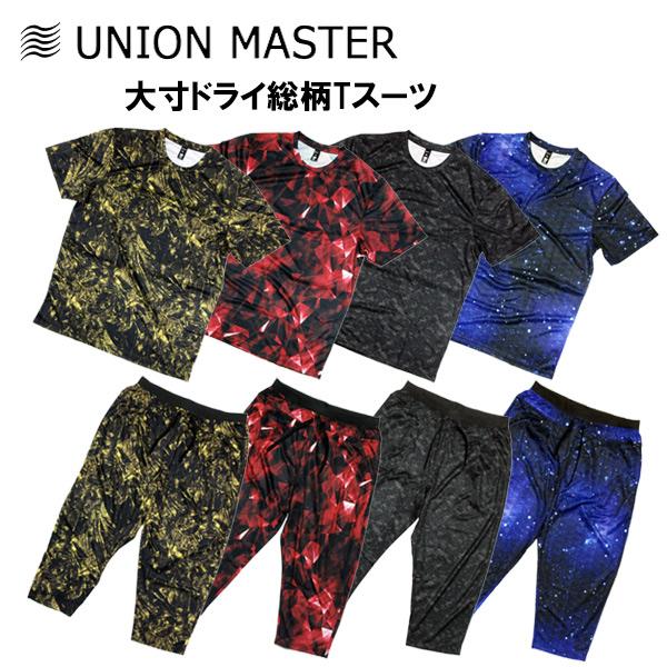ジャージ上下 メンズ 大きいサイズ 半袖Ｔシャツ ７分丈パンツ ドライメッシュ ストレッチ おしゃれ 吸汗速乾 ヨガ フィットネス ダンス 運動 ＵＶ 対策