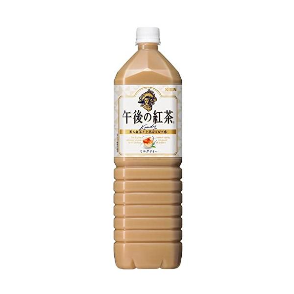 他サイト： キリン 午後の紅茶 ミルクティー 1.5L PET ×8本の商品画像