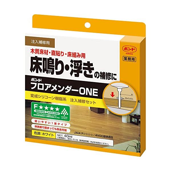 他サイト： コニシ(KONISHI) ボンド フロアメンダーONE 40ml #05940の商品画像